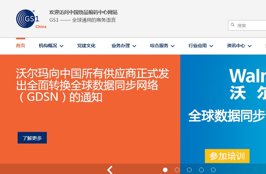 耐克官网怎么查询编号