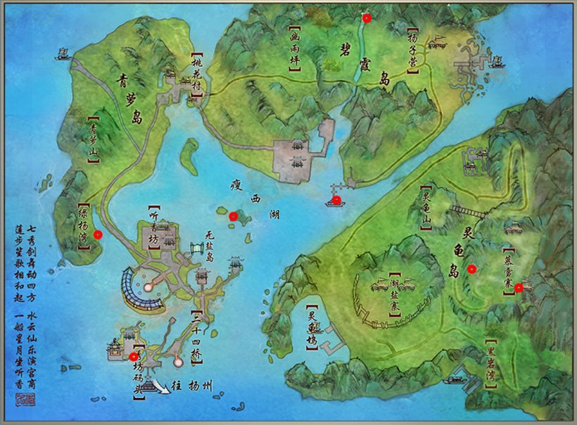 请问剑三 七秀的学扶摇直上的坐标