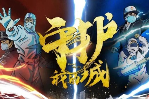 在一起原型人物