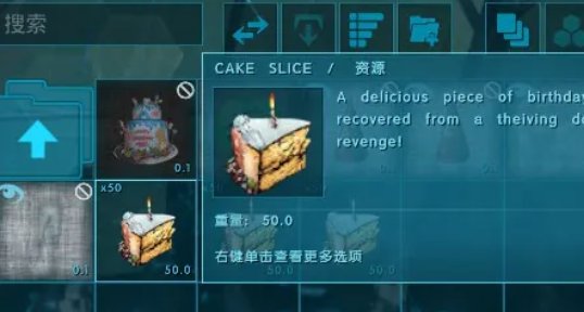 方舟蛋糕有什么用