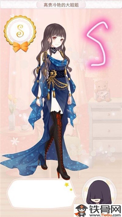 暖暖环游世界高贵冷艳的大姐姐高分搭配攻略