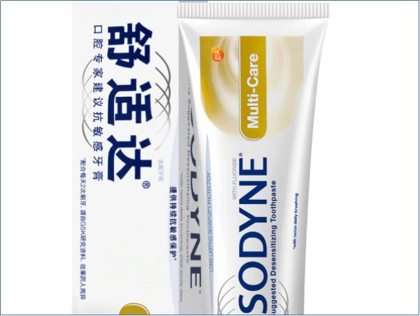 中药牙膏品牌排行榜十大排名