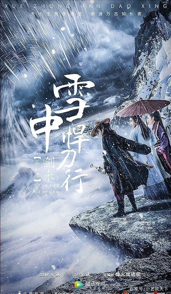 李纯吐槽张若昀无效撑伞，这一幕遭到网友怎样的吐槽？