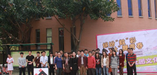 诚毅小家的概述