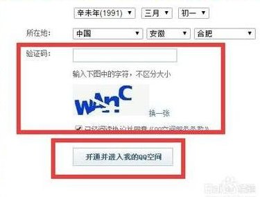 怎么关闭qq空间 别说这个网址http://imgcache.qq.com/qzone/web/load_login_2.htm 我试过了 有别的吗 谢谢