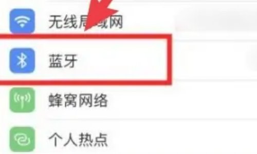 苹果i18蓝牙耳机怎么使用