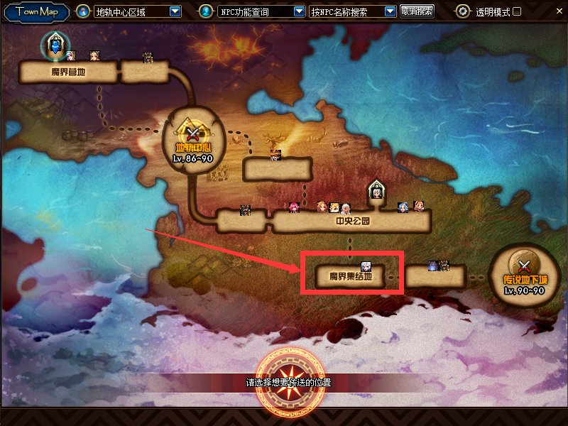 dnf 哪个传说地下城在那里