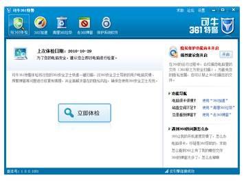 可牛的可牛简介