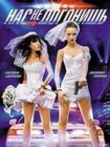 辣妹俏警花的介绍