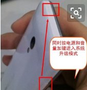 手机如何进入工程模式？