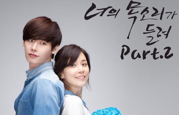 听见你的声音分集剧情介绍