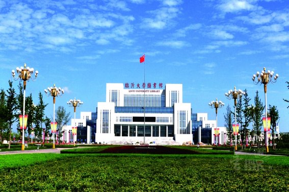 临沂大学音乐专科分数线