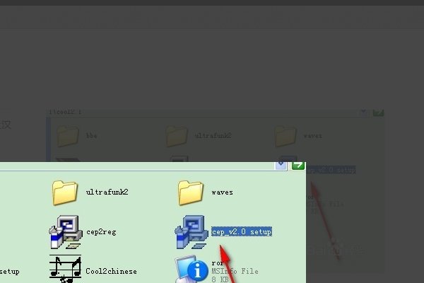 cool edit pro2的问题？