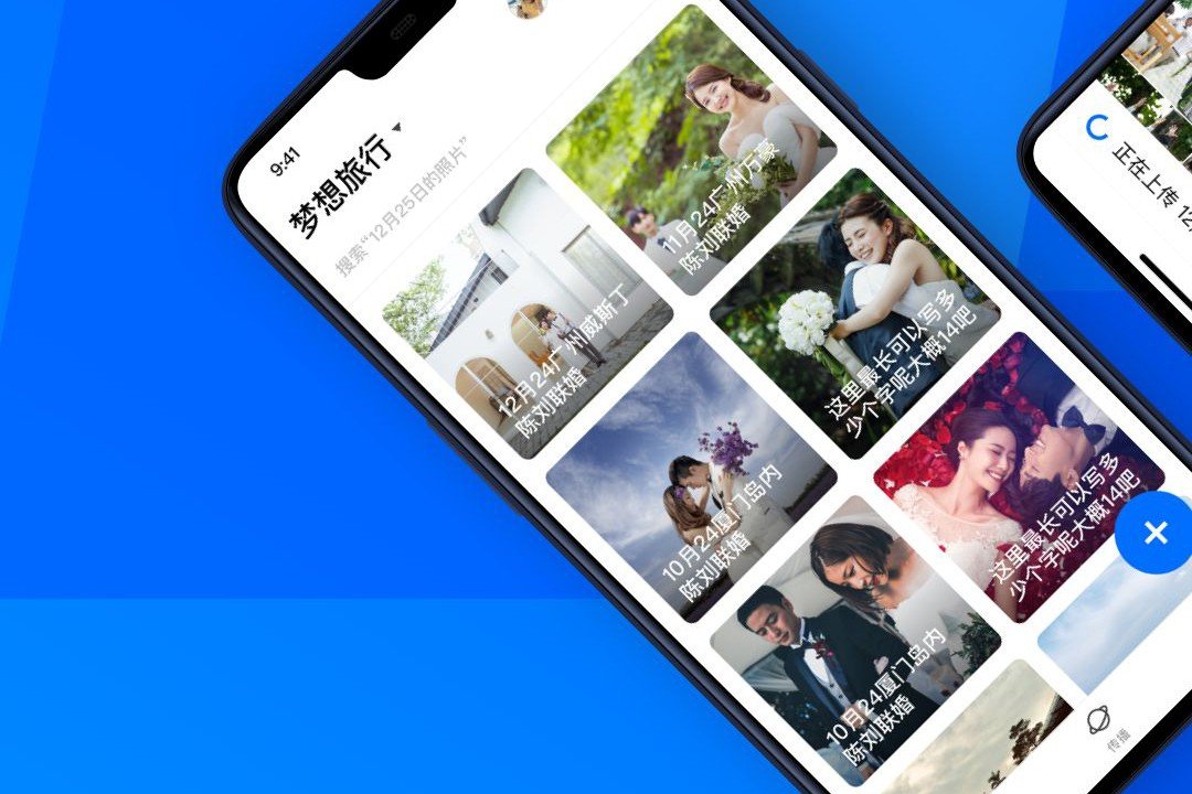 腾讯相册有什么特点呢？