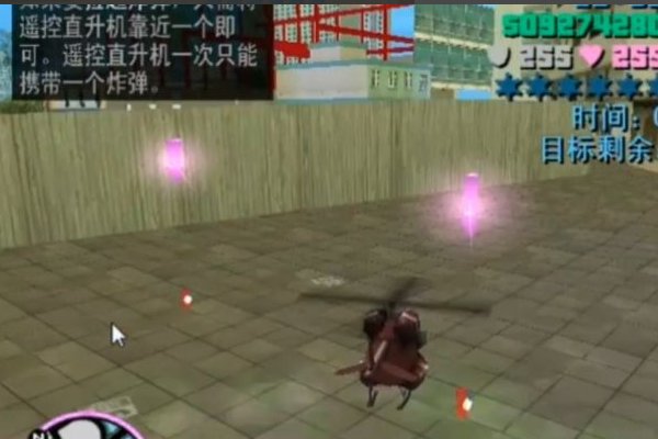 《侠盗猎魔2》直升机怎么玩？