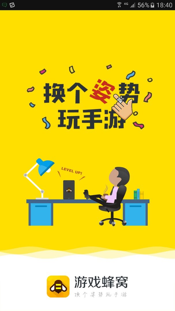 全民斗战神心悦称号怎么领 全民斗战神心悦礼包怎么领取