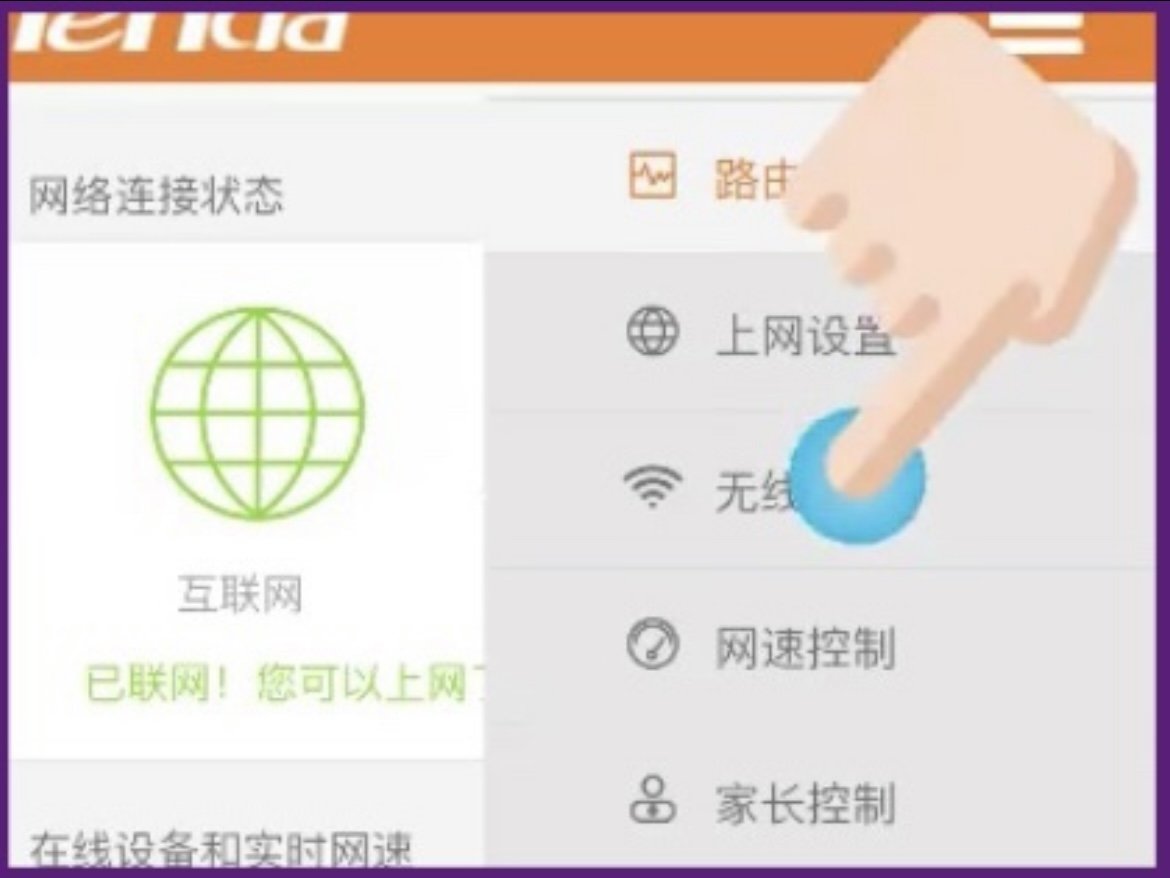 192 168 0.1进入路由器设置密码