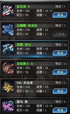 qq雷电辅助的功能介绍