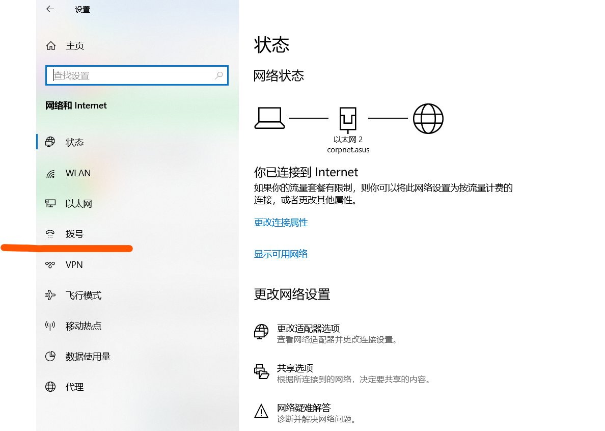 电脑连宽带怎么连?