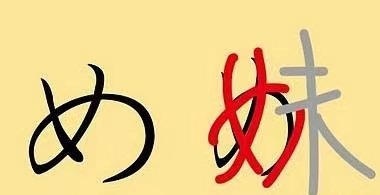 10000的罗马音可复制单字