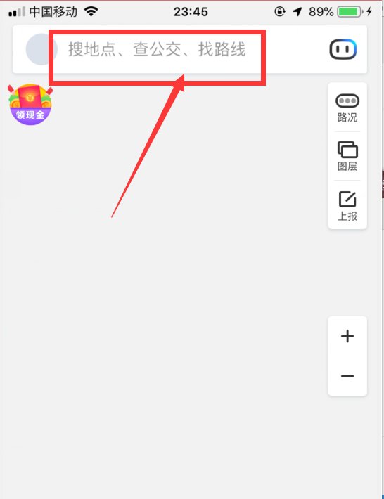 如何查询京沈高速公路的实时路况