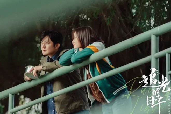 追光的日子怎么更新