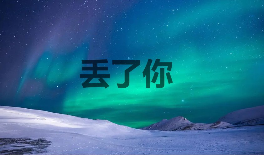 2023好听铃声排行榜