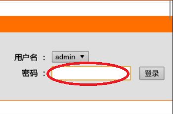 手机怎么登录wifi设置？