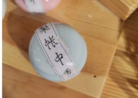 甄嬛传里的依兰花是什么