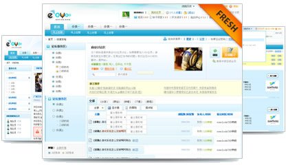 110bbs的110BBS论坛经历历程