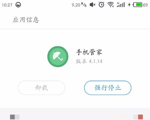 华为手机如何设置软件黑名单？