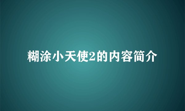 林允和林允儿有什么区别