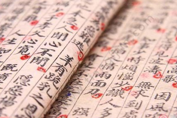 杨烈妇传原文及翻译注释