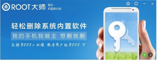 三星note2怎么获取root权限？