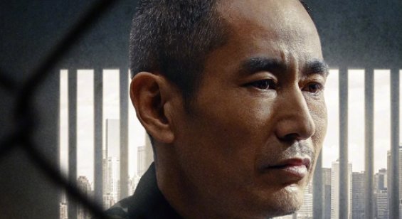 米振东真实身份是什么？