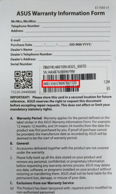 怎么查手机的串号啊？