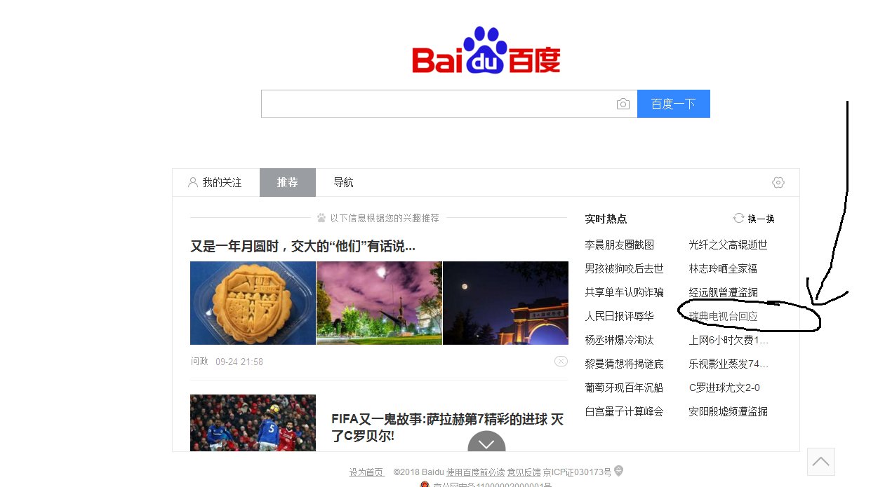 飞达广播网最近上不去了 是怎么回事？