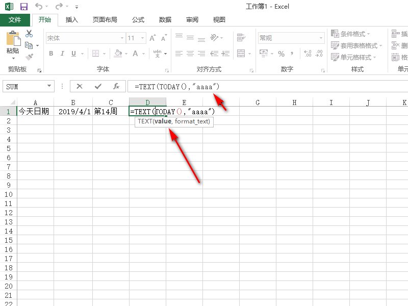 如何根据星期计算今天是第几周?