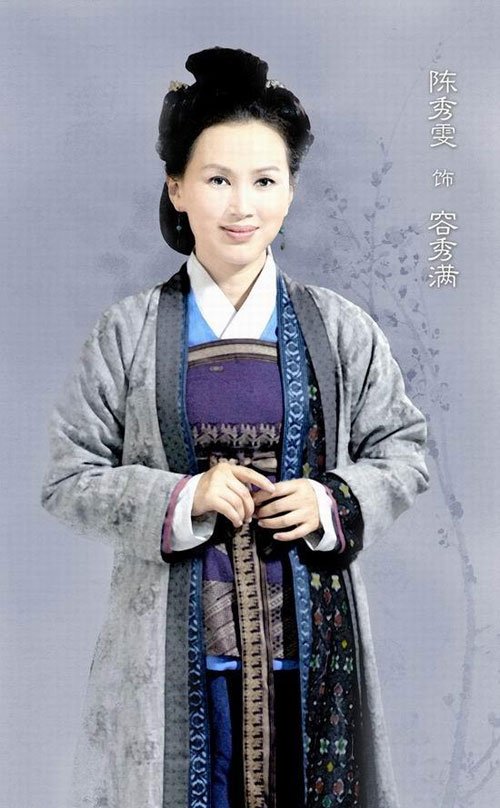 容秀满的《天涯织女》剧情简介