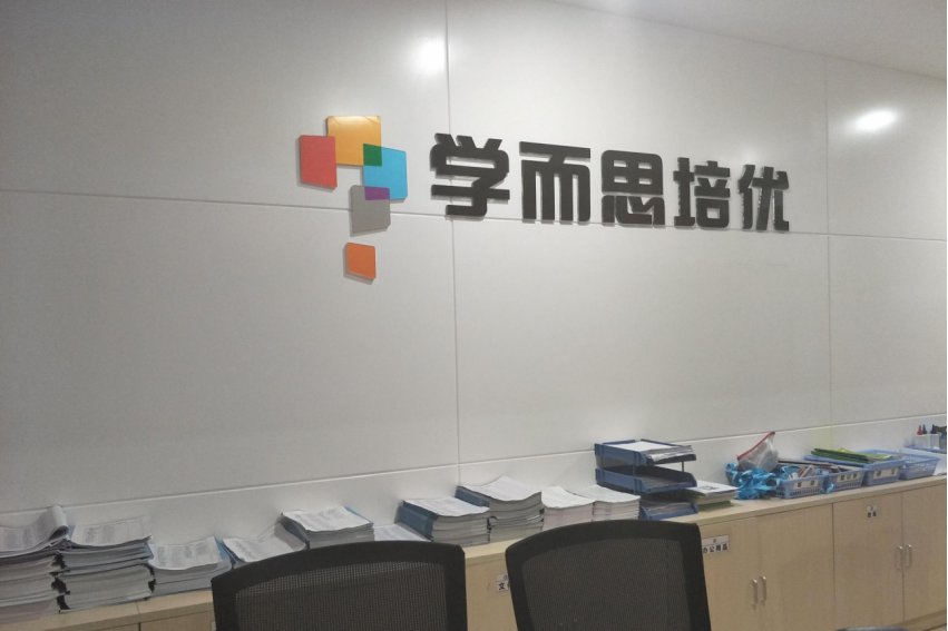 小学线上作文辅导课哪家好？