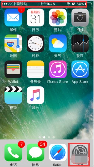 如何通过wifi连接cmcc？