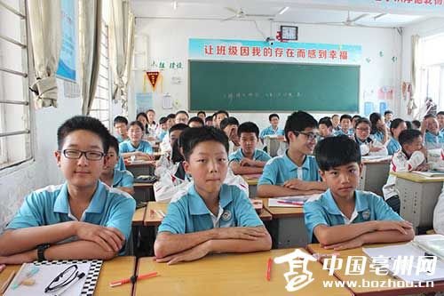 亳州市民论坛的简述