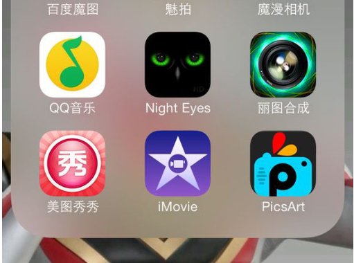 iphone4S越狱后怎么美化解锁屏幕？
