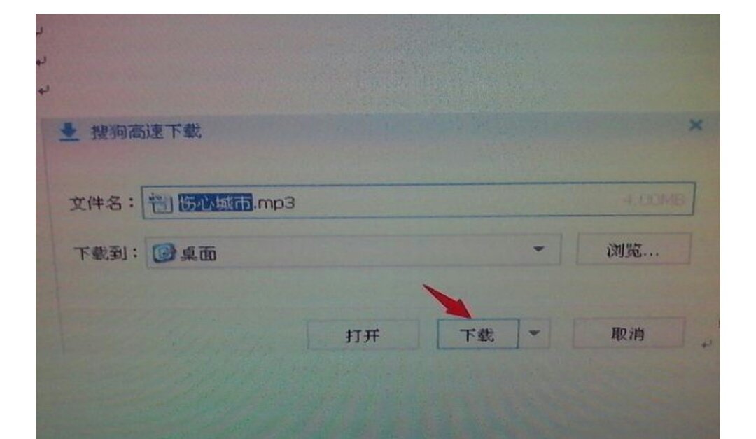 怎样下载彩铃到手机