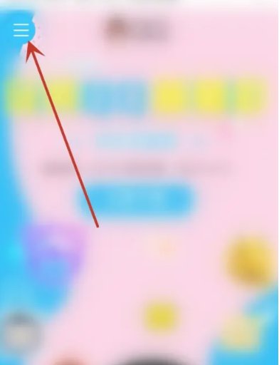 如何在网页上登录qq？