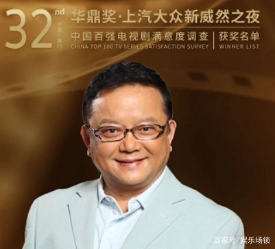 华鼎奖2021直播在哪看