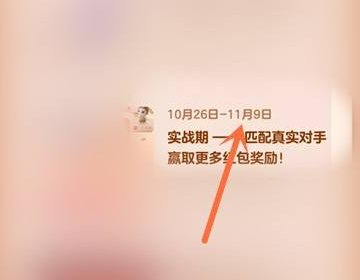 喵糖怎么结束对战