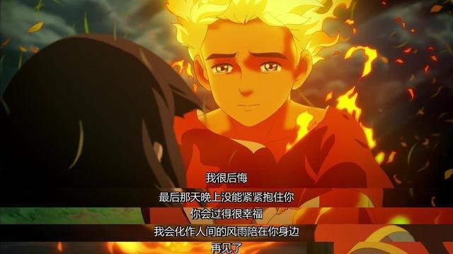 《大鱼海棠》中为什么说湫爱了椿两世？结局如何？