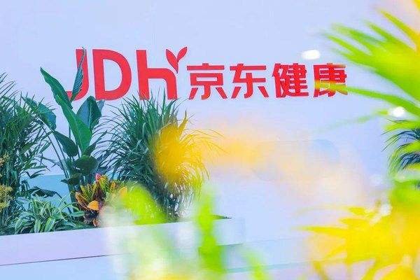 京东健康跌幅扩大至10%，是什么原因导致的？