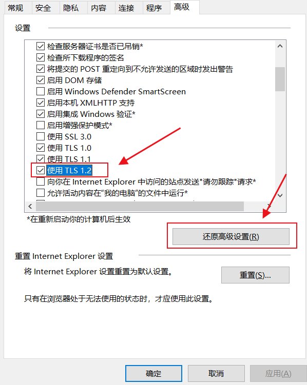 win10应用商店打不开0x80072f78